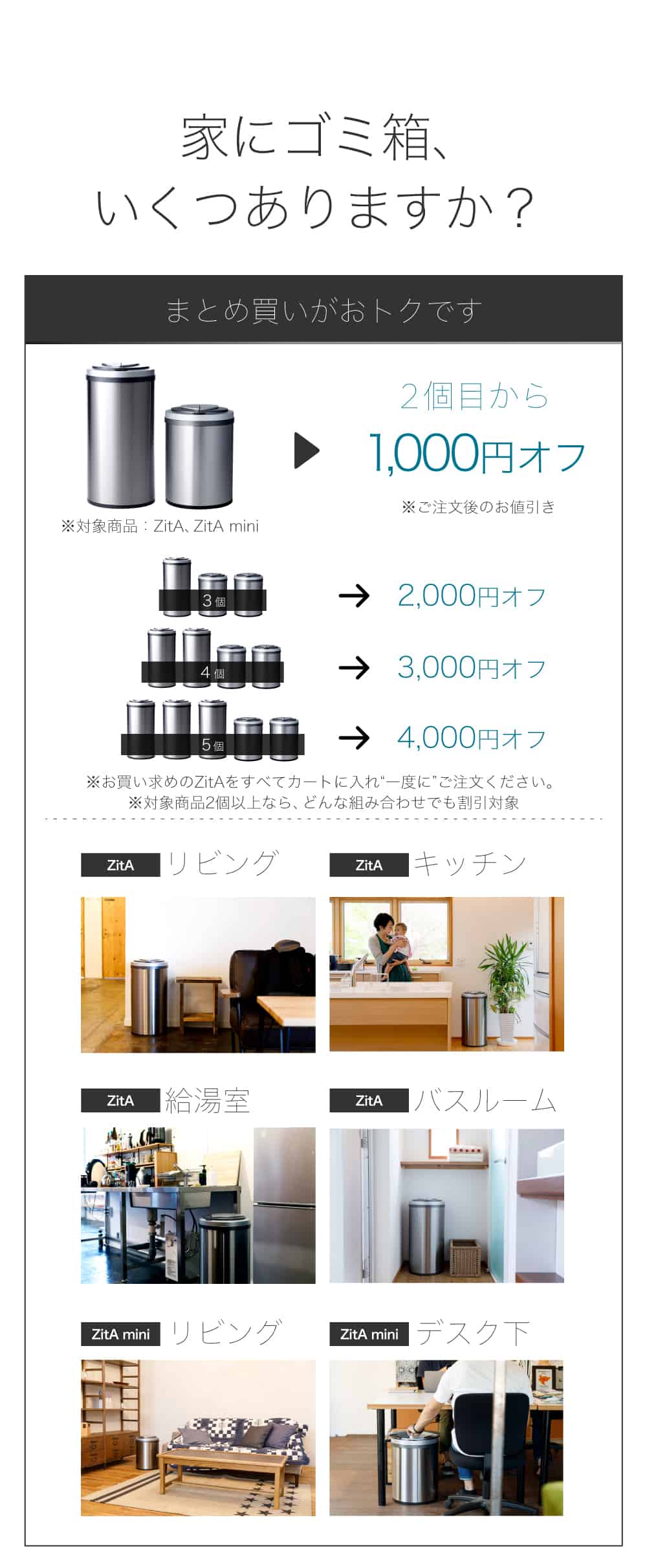 【予約注文】ZitA mini ジータミニ 自動ゴミ箱 【ひらけ、ゴミ箱】