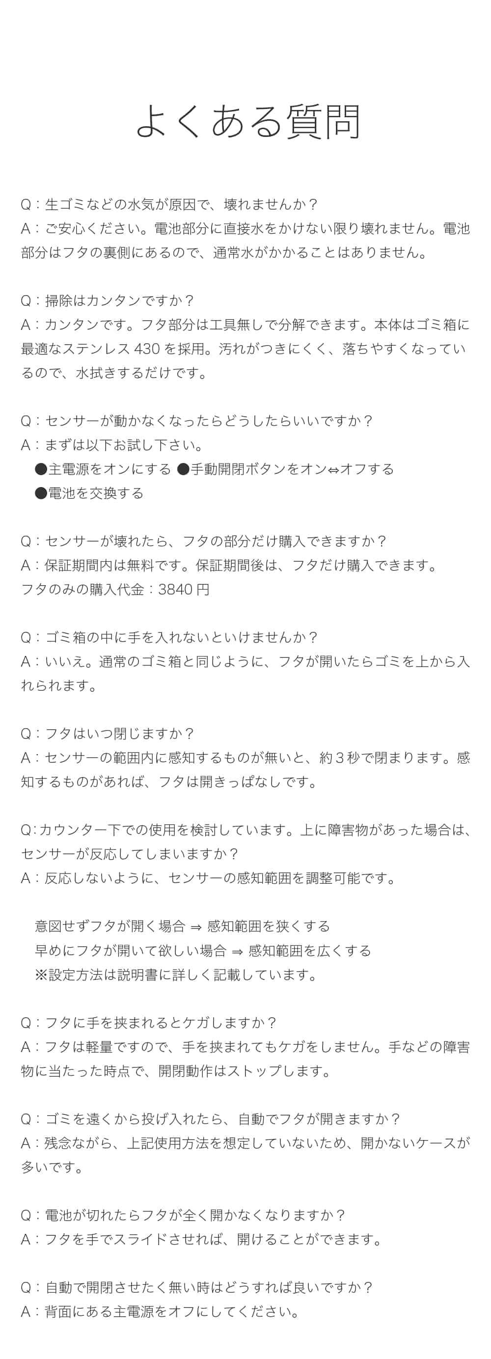 【予約注文】ZitA mini ジータミニ 自動ゴミ箱 【ひらけ、ゴミ箱】