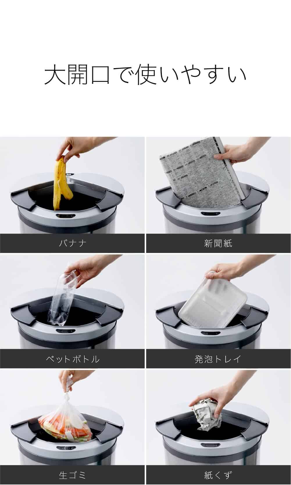 【予約注文】ZitA mini ジータミニ 自動ゴミ箱 【ひらけ、ゴミ箱】