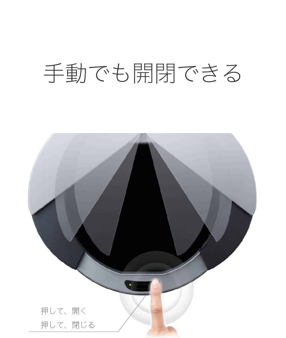 【予約注文】ZitA mini ジータミニ 自動ゴミ箱 【ひらけ、ゴミ箱】