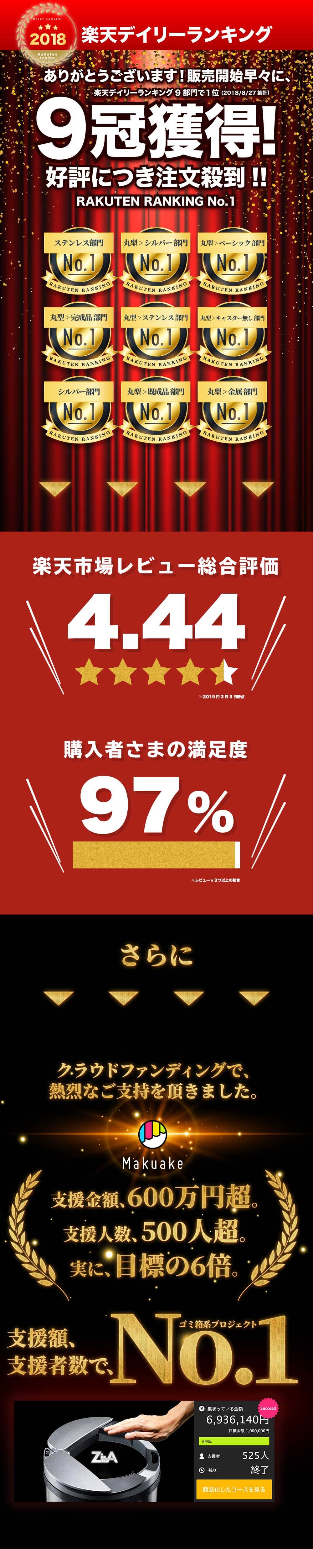 【予約注文】ZitA mini ジータミニ 自動ゴミ箱 【ひらけ、ゴミ箱】