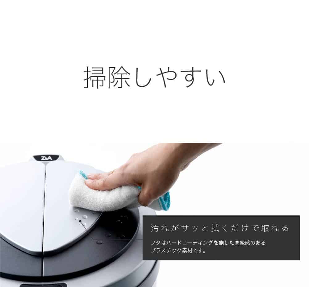 【予約注文】ZitA mini ジータミニ 自動ゴミ箱 【ひらけ、ゴミ箱】