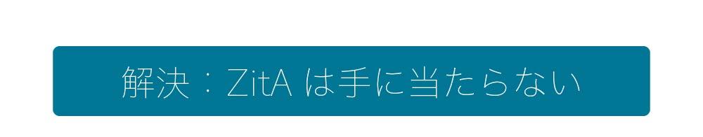 【予約注文】ZitA mini ジータミニ 自動ゴミ箱 【ひらけ、ゴミ箱】