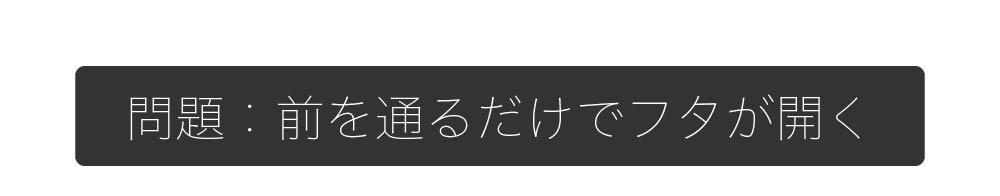 【予約注文】ZitA mini ジータミニ 自動ゴミ箱 【ひらけ、ゴミ箱】