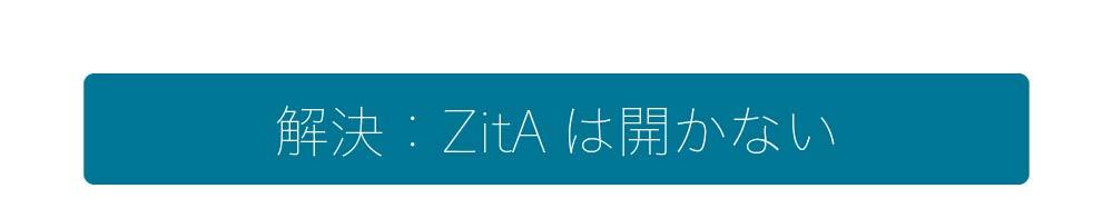 【予約注文】ZitA mini ジータミニ 自動ゴミ箱 【ひらけ、ゴミ箱】