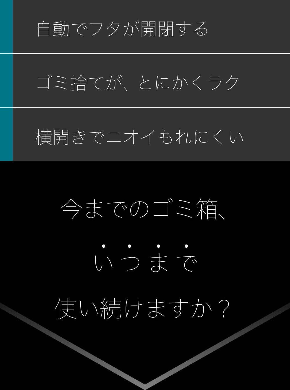 【予約注文】ZitA mini ジータミニ 自動ゴミ箱 【ひらけ、ゴミ箱】