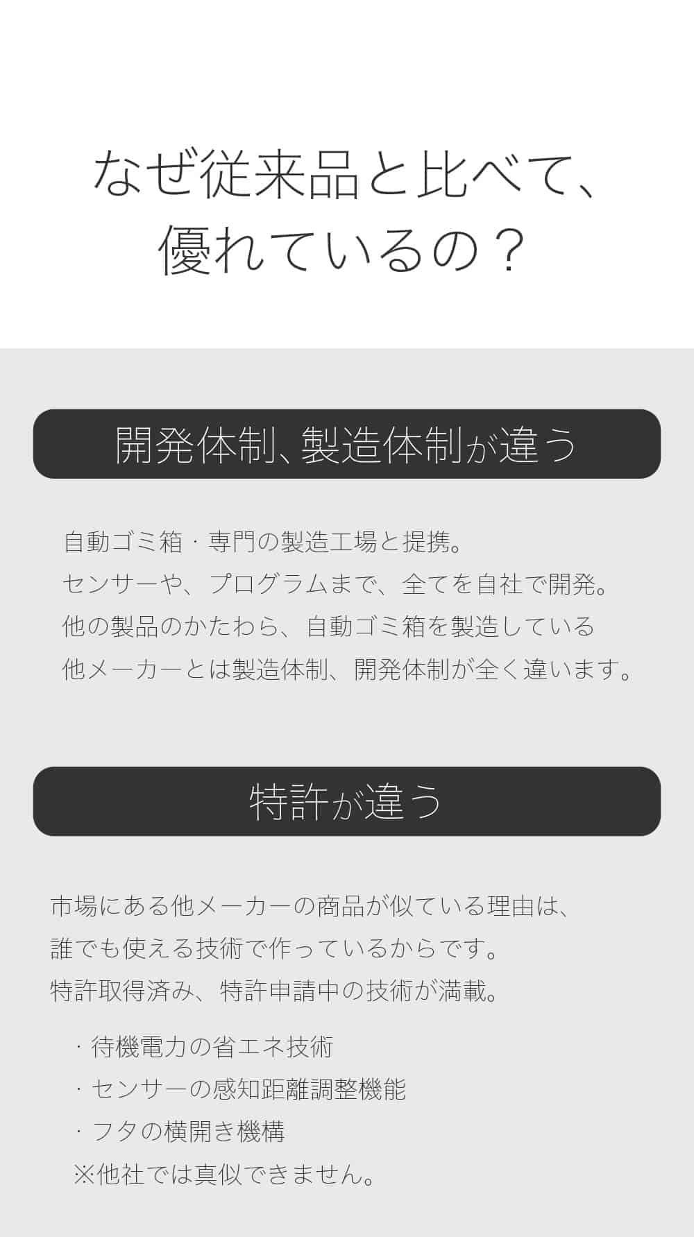 【予約注文】ZitA mini ジータミニ 自動ゴミ箱 【ひらけ、ゴミ箱】