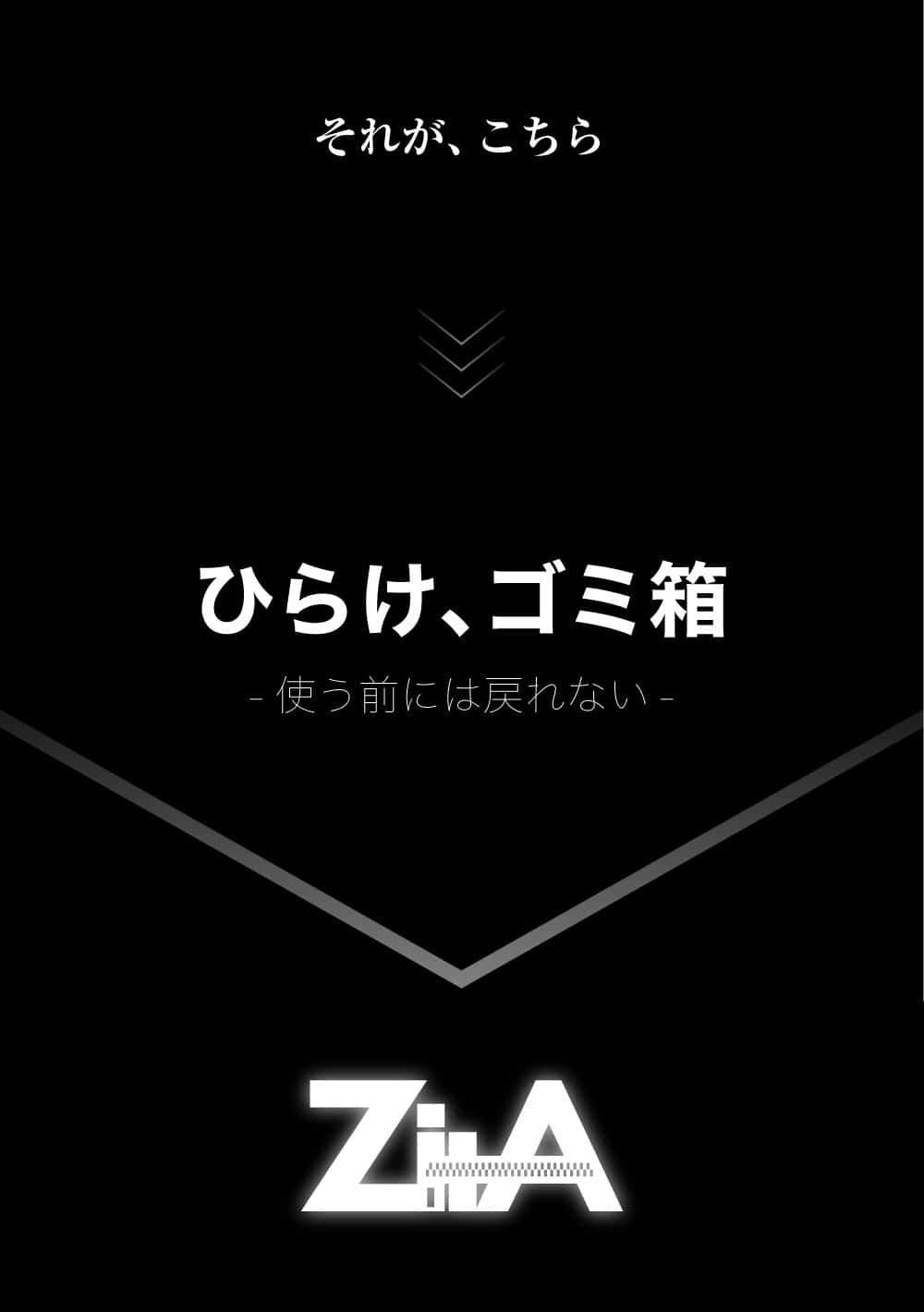 【予約注文】ZitA mini ジータミニ 自動ゴミ箱 【ひらけ、ゴミ箱】